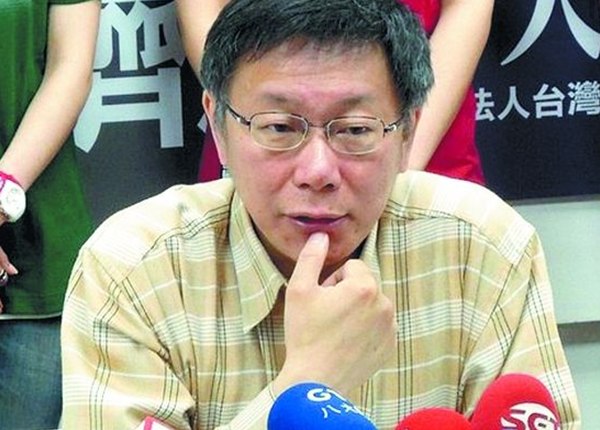 議員爆臺北花15億買監視器成“廢鐵” 網友痛批柯文哲 議員爆臺北花15億買監視器成“廢鐵” 網友痛批柯文哲