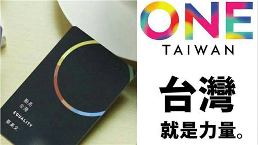 國民黨與民進黨雙方LOGO被認為雷同,引起網友討論 國民黨與民進黨雙方LOGO被認為雷同,引起網友討論