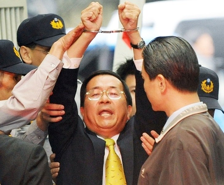 即將上臺的民進黨為什么急著要馬英九"特赦"陳水扁?