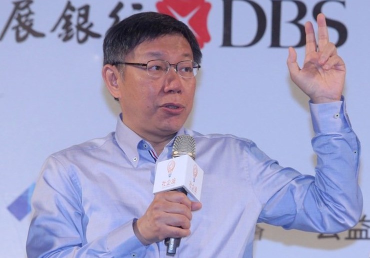 柯文哲再出奇談怪論:施政要“容錯”引網友大罵 柯文哲再出奇談怪論:施政要“容錯”引網友大罵