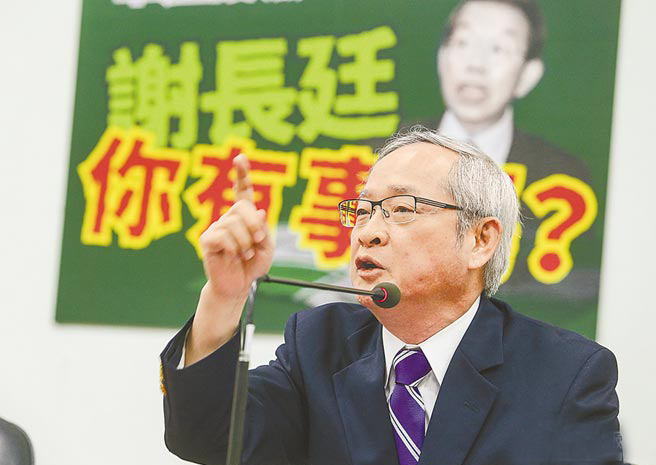 國際關系學會會長楊永明 國際關系學會會長楊永明