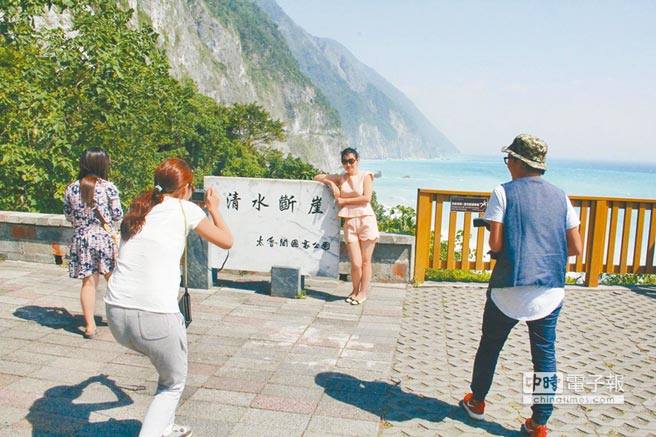 花蓮一直是陸客赴臺旅游的熱門地點。圖為在花蓮清水斷崖拍照留念的大陸游客