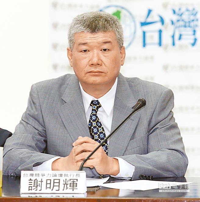 臺(tái)灣海基會(huì)顧問(wèn)辭職:已無(wú)法對(duì)兩岸和平發(fā)展提出建議