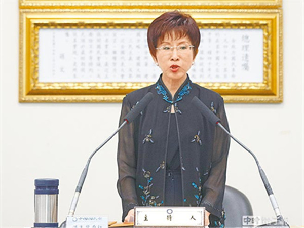 臺當局“黨產會”出招凍結國民黨黨產 洪秀柱怒批：政治追殺