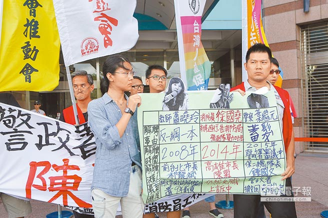 消防員徐國堯赴民進黨中央抗議 吁陳菊撤回解聘案 消防員徐國堯赴民進黨中央抗議 吁陳菊撤回解聘案