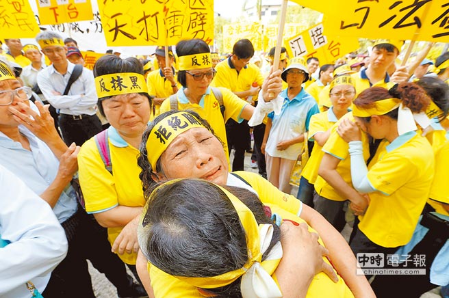 臺化工會15日將大規模游行 臺媒:臺化停廠將重創民間投資