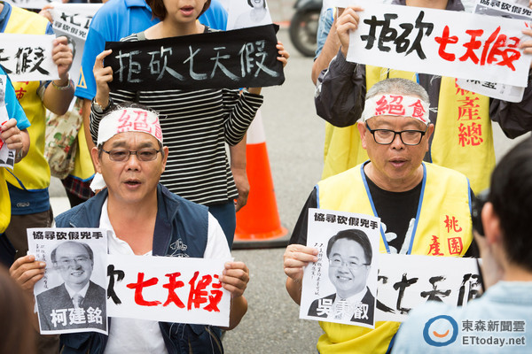 臺勞工團體繼續(xù)絕食抗議民進黨僅用3天重審勞基法案