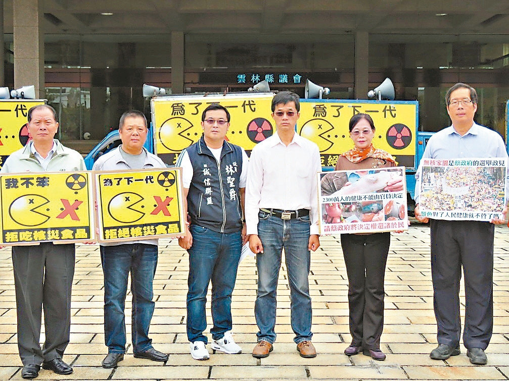 “抵制日本鴨霸、臺灣揭竿起義”，由云林縣議員李明哲（右3）發起，多位議員及斗六市長謝淑亞（右2）等人響應自掏腰包出資6部廣告車在云林各地宣傳反日核災食品輸臺，捍衛民眾健康