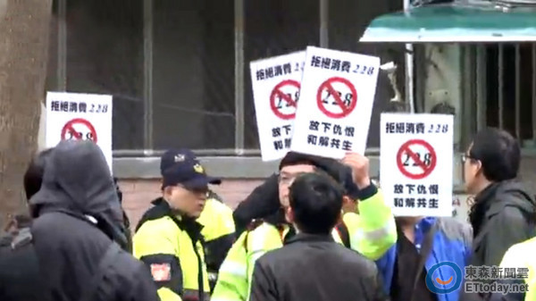 “統(tǒng)促黨”抗議臺當(dāng)局：不承認(rèn)自己是中國人可離開臺灣