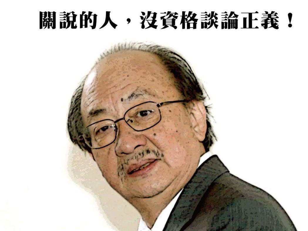 洪秀柱批柯建銘：“關(guān)說(shuō)司法”的人有什么資格談?wù)x