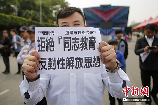 圖為集會(huì)現(xiàn)場。 <a target='_blank' ><p  align=