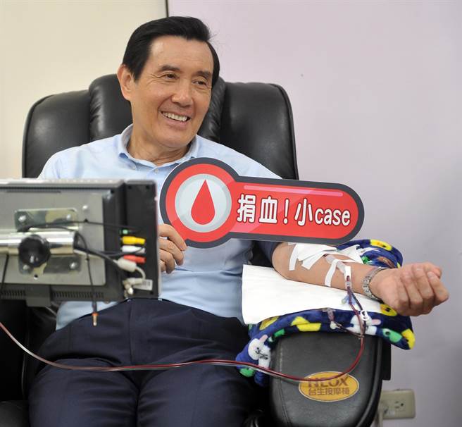 馬英九談獻血趣聞:騙女兒用血換餅干遭周美青痛罵 馬英九談獻血趣聞:騙女兒用血換餅干遭周美青痛罵