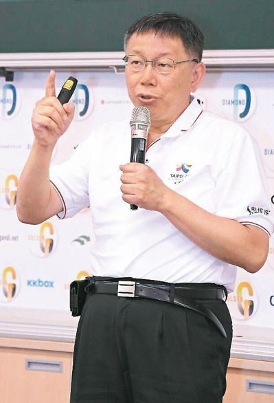 柯文哲提出2018競選臺北市長主軸:進步價值 柯文哲提出2018競選臺北市長主軸:進步價值