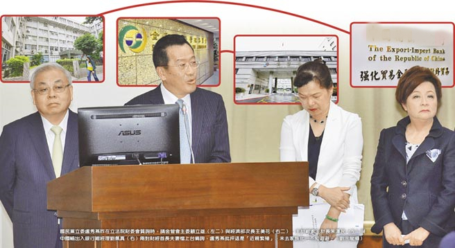 蔡當(dāng)局多位夫妻檔官員同臺(tái)備詢 國民黨狠批"近親繁殖" 蔡當(dāng)局多位夫妻檔官員同臺(tái)備詢 國民黨狠批"近親繁殖"