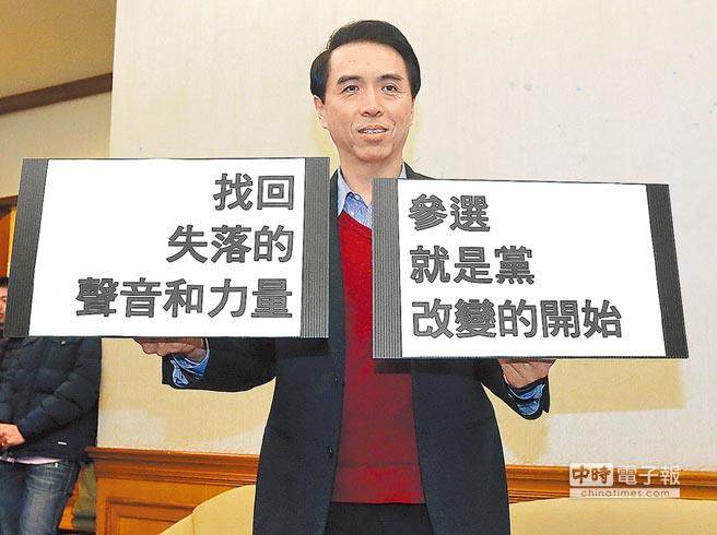 各地“引擎”熱起來！國民黨：年底選戰(zhàn)藍(lán)營有望
