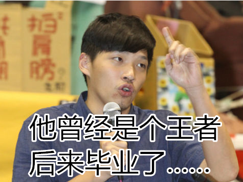 太陽花“領袖”今何在? 太陽花“領袖”今何在?