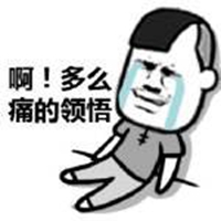 ׌_ԺĿƼI(y)ꑟo鳬Խ ̮(dng)֡Fv½(jng)ͣǰ