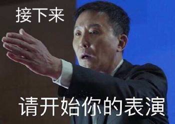 臺(tái)灣高校排名被大陸甩在身后 升學(xué)志愿北大取代臺(tái)大蔡當(dāng)局怕不怕 臺(tái)灣高校排名被大陸甩在身后 升學(xué)志愿北大取代臺(tái)大蔡當(dāng)局怕不怕