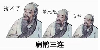 島內(nèi)1.3萬(wàn)博士生陷就業(yè)困境