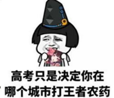 島內(nèi)1.3萬(wàn)博士生陷就業(yè)困境