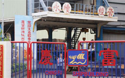 身價5億漁船公司憑什么造350億軍艦？蔡英文給你答案