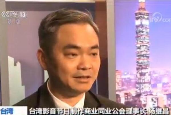 因為這份“大禮”,臺灣影視業又有了“源頭活水” 因為這份“大禮”,臺灣影視業又有了“源頭活水”