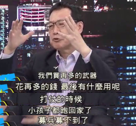 民進黨快把臺軍逼成傳銷組織了!訓練放一邊,頭等大事是招人 民進黨快把臺軍逼成傳銷組織了!訓練放一邊,頭等大事是招人