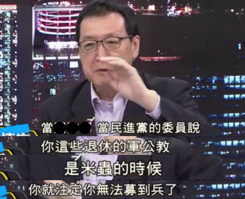 民進黨快把臺軍逼成傳銷組織了!訓練放一邊,頭等大事是招人 民進黨快把臺軍逼成傳銷組織了!訓練放一邊,頭等大事是招人