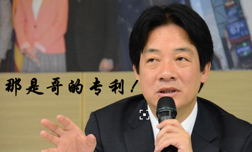 民進黨為實現非核家園再挖“錢坑”:5500億的風力發電了解一下? 民進黨為實現非核家園再挖“錢坑”:5500億的風力發電了解一下?