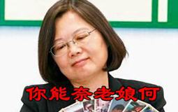 冤案