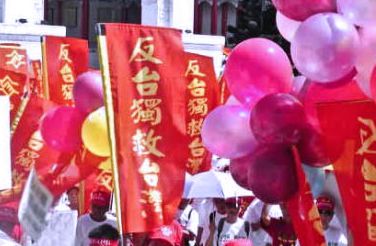 都是“一中憲法” 期盼祖國早日統一 都是“一中憲法” 期盼祖國早日統一