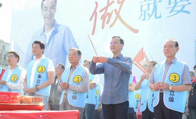 朱立倫上周六舉行競選總部成立大會。 朱立倫上周六舉行競選總部成立大會。