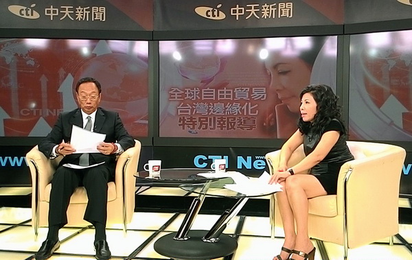 郭臺(tái)銘:別逼我離開臺(tái)灣 郭臺(tái)銘:別逼我離開臺(tái)灣