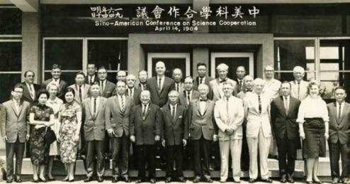 在臺北召開的中美科學合作會議 在臺北召開的中美科學合作會議