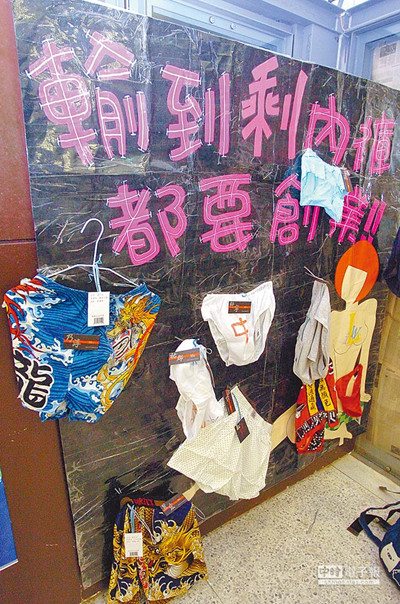 尋找下一個喬布斯兩岸教育界挺休學創業(圖)