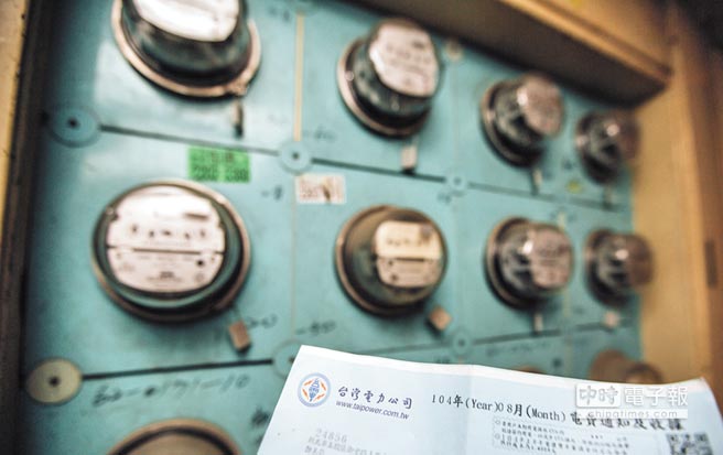 臺灣電價10月起調降 每戶每月可省下2顆茶葉蛋 臺灣電價10月起調降 每戶每月可省下2顆茶葉蛋