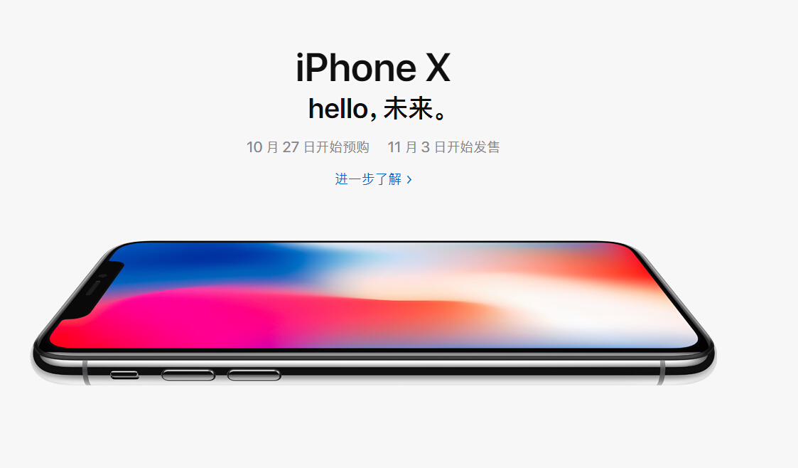 IiPhone Xý@ӷ