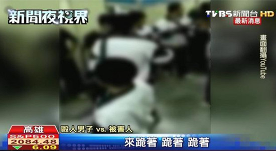 臺軍又傳霸凌事件 十幾人蓋被圍毆戰友(圖) 臺軍又傳霸凌事件 十幾人蓋被圍毆戰友(圖)