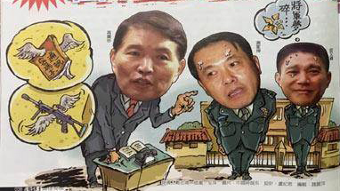 被IS“點名”后臺軍密碼本及機密武器離奇失蹤,引臺軍高層震怒 被IS“點名”后臺軍密碼本及機密武器離奇失蹤,引臺軍高層震怒