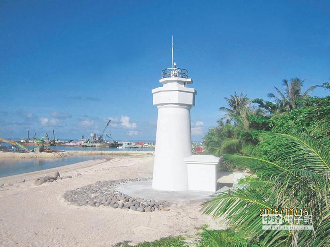 馬英九視察太平島行程延后 馬英九視察太平島行程延后