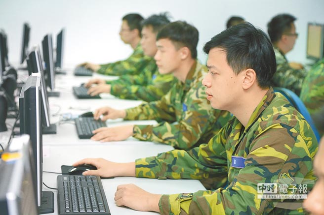 臺軍“網軍”建設打折,將由行政院主導不設司令部。(圖片來源:臺灣《中時電子報》) 臺軍“網軍”建設打折,將由行政院主導不設司令部。(圖片來源:臺灣《中時電子報》)