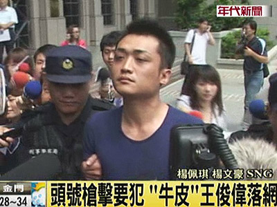 點(diǎn)擊觀看影音新聞