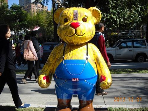 臺中“稻草人熊”遭惡搞慘變“僵尸熊”(圖)