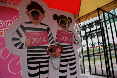 臺灣舊監獄情人節惡搞:“銬在一起”的幸福(圖)