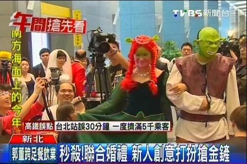 新人扮怪物史瑞克參加集體婚禮搶金鏟子獎品(圖)