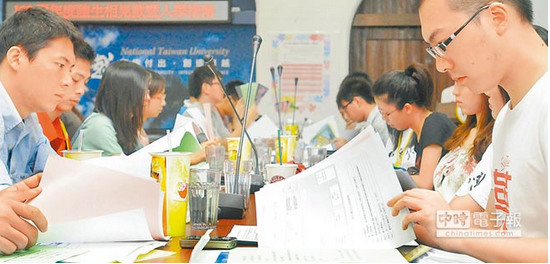 大陸學生報考臺灣高校怨信息不足選錯院系