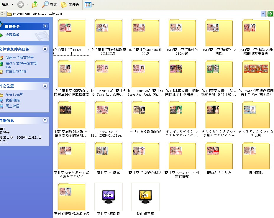 W(wng)PTTl(xing)AƬȡʲôȫW(wng)j(lu)D