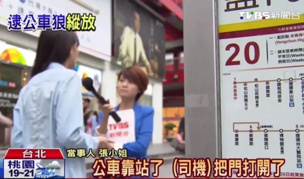 ⵽}_ĳ˿߀ڴԒ󾯣܇˾C(j)վ_T׌ɫǳÙC(j)