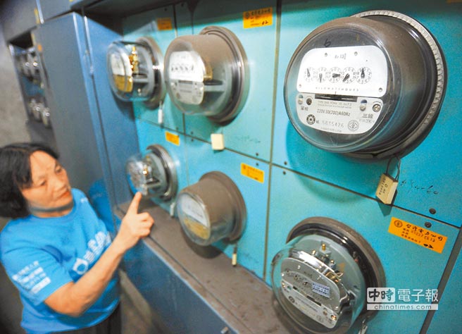 民眾查看自家電表。(圖片來(lái)源:臺(tái)灣中時(shí)電子報(bào)) 民眾查看自家電表。(圖片來(lái)源:臺(tái)灣中時(shí)電子報(bào))