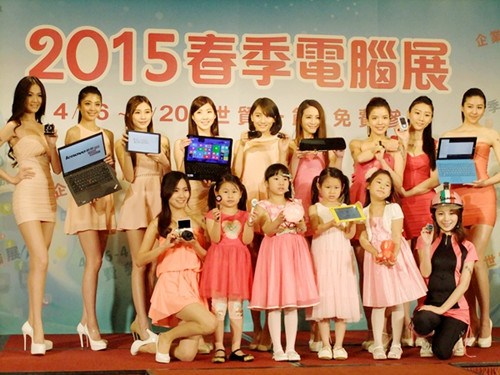 臺北春季電腦展主打“輕松玩科技”(圖)